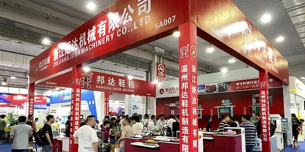2023第二十六屆中(zhong)國(guo)（溫州）國(guo)際(ji)皮革、鞋材(cai)、鞋機(jī)展(zhan)覽會