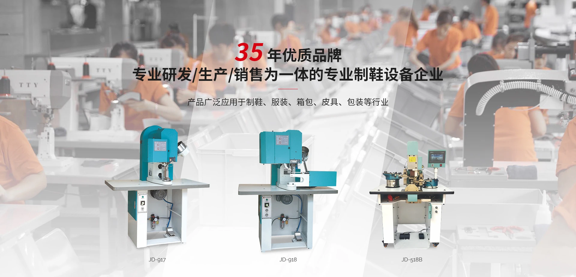 浙江(jiang)炬達機(jī)械有(yǒu)限(xian)公(gōng)司